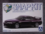 アオシマ 1/32 楽プラ スナップキットNo.21-MP ニッサン R33スカイラインGT-R(ミッドナイトパープル）