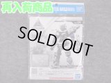 バンダイ 1/144 30MM OP-09 指揮官機用オプションアーマー[アルト用/ホワイト]