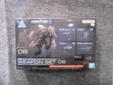 バンダイ ＡＣ VI オプションパーツ NO.06 WEAPON SET 06