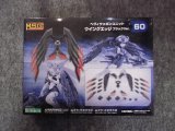 コトブキヤ ヘヴィウェポンユニット   HW-60  ウイングエッジ ブラックVer.