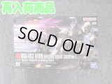 バンダイ 1/144 HGUC No.164 MSA-003 ネモ（ユニコーンデザートカラーVer.）