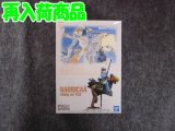 バンダイ 1/20 スタジオジブリシリーズ No.01 カイに乗るナウシカ （風の谷のナウシカ）