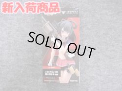 画像1: トミーテック 1/12スケール リトルアーモリー LA-OP21　メガミデバイス用銃の持ち手（ホワイト）