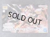 バンダイ 1/144 鉄血のオルフェンズ HGシリーズ No.023 ガンダムグシオンリベイクフルシティ