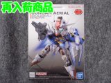 バンダイ ノンスケール ＳＤ ＥＸ-スタンダードシリーズ  No.019 XVX-016 ガンダムエアリアル