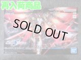バンダイ 1/144 HGUC No.257 NOG-M2D1/E ブラックナイトスコードカルラ