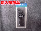 マルイ ガスガン P320用スペアマガジン