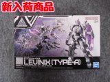 バンダイ ノンスケール 30MM No.73 EXM-X20A レヴィニクス(TYPE-A)