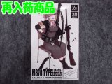 トミーテック 1/12スケール リトルアーモリー  LA-055 Ｍ８７０タイプ ハードウッド