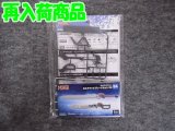 コトブキヤ ウェポンユニット MW-54 カスタマイズブレードセット02