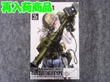 トミーテック 1/12スケール リトルアーモリー LA-065   ＦＩＭ９２スティンガータイプ