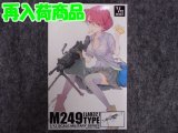 トミーテック 1/12スケール リトルアーモリー LA-032 Ｍ２４９タイプ