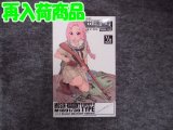 トミーテック 1/12スケール リトルアーモリー LA-107 モシンナガンM1891/30タイプ