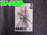 トミーテック 1/12スケール リトルアーモリー LA-010 AKMタイプ