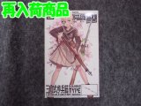 トミーテック 1/12スケール リトルアーモリー LA-086 三八式歩兵銃タイプ