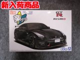 アオシマ 1/24 ザ スナップキット No.05-MB R35 NISSAN GT-R NISMO 2017　メテオフレークブラックパール
