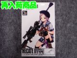 トミーテック 1/12スケール リトルアーモリー  LA-052   ヘカート２タイプ