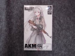 画像2: トミーテック 1/12スケール リトルアーモリー LA-010 AKMタイプ