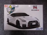 アオシマ 1/24 ザ スナップキット No.05-BW R35 NISSAN GT-R NISMO 2017 ブリリアントホワイトパール