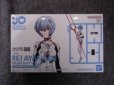 画像2: 30MP 綾波レイ(プラグスーツVer.) (2)