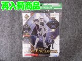 バンダイ ノンスケール 30MFA-16 クラスアップアーマー (ローザンエンチャンター)