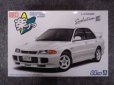 画像2: アオシマ 1/24 ザ スナップキット No.04-SW CE9A ランサーGSRエボリューションIII 1995 スコーティアホワイト (2)