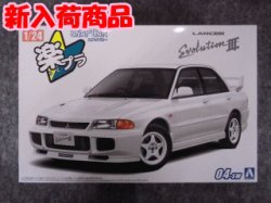 画像1: アオシマ 1/24 ザ スナップキット No.04-SW CE9A ランサーGSRエボリューションIII 1995 スコーティアホワイト