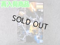 バンダイ 1/100 MG RB-79K ボール第０８ＭＳ小隊版