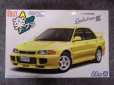 画像2: アオシマ 1/24 ザ スナップキット No.04-DY CE9A ランサーGSRエボリューションIII 1995 ダンデライオンイエロー (2)