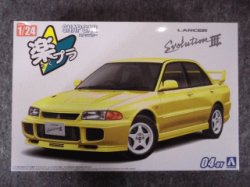 画像2: アオシマ 1/24 ザ スナップキット No.04-DY CE9A ランサーGSRエボリューションIII 1995 ダンデライオンイエロー