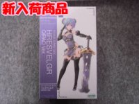 コトブキヤ ノンスケール フレームアームズ ガール フレズヴェルク QIPAO Ver.