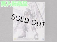 バンダイ 1/100 MG RX-93 νガンダム Ver.Ka