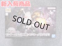 バンダイ 1/144 鉄血のオルフェンズ HGシリーズ No.046 モンキーロディ(598機)/モンキークラブロディ
