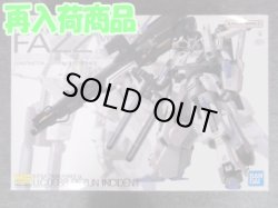 画像1: バンダイ 1/100 MG FA-010A ＦＡＺＺ Ｖｅｒ.Ｋａ