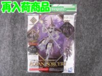 バンダイ ノンスケール 30MFA-15 クラスアップアーマー (ローザンソーサラー)