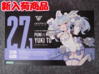 コトブキヤ ノンスケール メガミデバイス  No.27.1 PUNI☆MOFU 雪トゥ