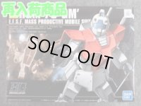 バンダイ 1/144 HGUC No.20 RGM-79 ジム