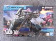 画像2: HG 1/144 No.010 ザク(GQ) (2)
