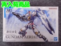 バンダイ 1/144スケール 水星の魔女シリーズ ＨＧ No.03  ガンダムエアリアル