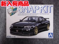アオシマ 1/32 楽プラ スナップキットNo.12CU-BP ニッサン R34スカイラインGT-R カスタムホイール(ブラックパール)