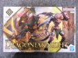 画像2: バンダイ ノンスケール 30MF No.15 ドラゴニアナイト (2)
