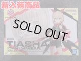 バンダイ ノンスケール 30MS No.019 ティアーシャ(ダリアウエア)[カラーB]