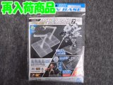 バンダイ アクションベース７ クリアー