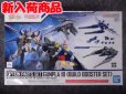 画像1: バンダイ 1/144 No.18 オプションパーツセット ガンプラ 18 (ビルドブースターセット) (1)