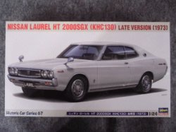 画像2: ハセガワ 1/24 ヒストリックカーシリーズ No.67 ニッサン ローレル HT 2000SGX （KHC130） 後期型 （1973）