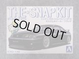アオシマ 1/32 ザ スナップキットシリーズ No.15-SP2 ニッサン R33スカイラインGT-R カスタムホイール ブラック