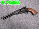 (１０歳以上用)マルイ エアリボルバー M1851 NAVY