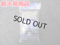 画像1: コトブキヤ　メカサプライ MJ-029 ミッションクローク ホワイトVer.