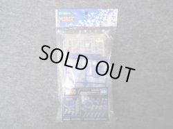 画像2: コトブキヤ　メカサプライ MJ-029 ミッションクローク ホワイトVer.