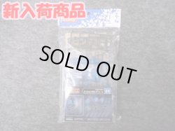 画像1: コトブキヤ　メカサプライ MJ-028 ミッションクローク グレーVer.